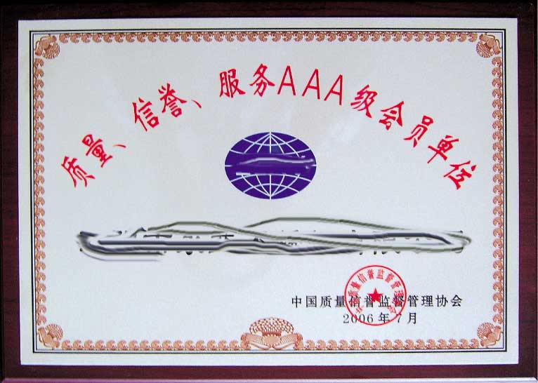 ���u����(w��)AAA����I(y��)��λ